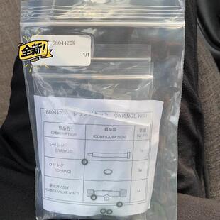 极速议价全新NPW160总磷总氮维护包 分析注射器套件6804420K,DKK