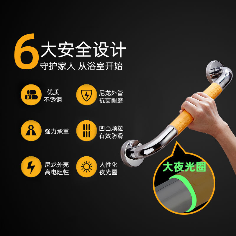 浴室化妆室老人扶手厕所身心障碍人士不锈钢防滑台阶拉手无障碍栏