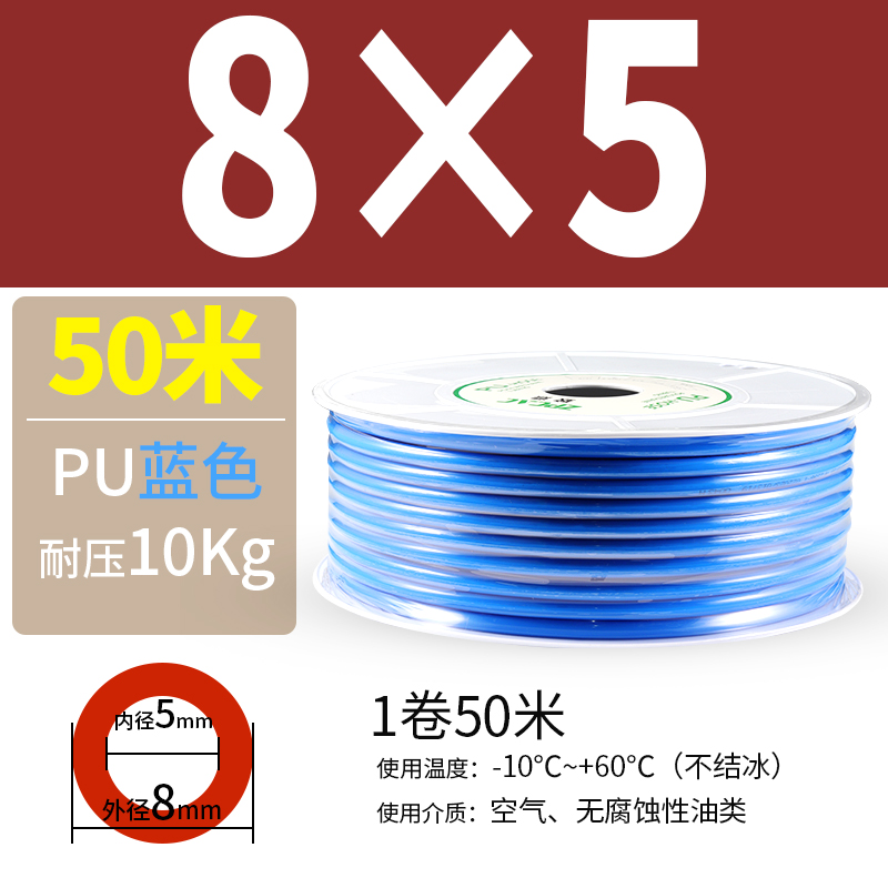 PU气管6气线气泵空压机高压气动软管压缩空气气管8/10/12mm