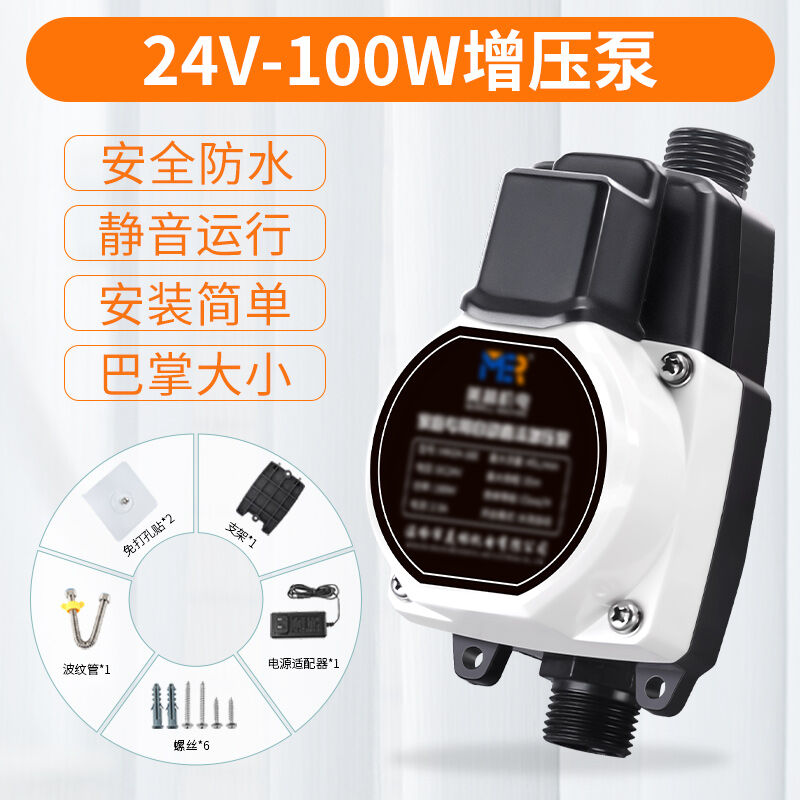 热水器增压泵家用洗澡免打孔热水器用增压泵家用水压增压器小型淋