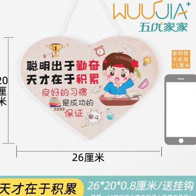 极速创意提示牌励志墙贴标语儿童房间布置男孩卧室牀头门上装吊饰