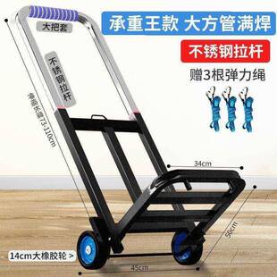 极速Shopping multifunction thickening folding cart