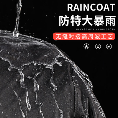 极速Split raincoat rain pants set outdoor riding male and fe