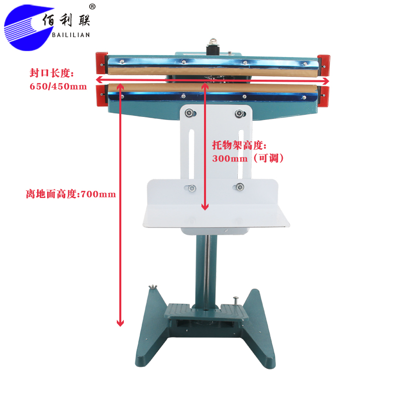 铝架脚踏封口机上下加热宽加热丝塑料袋薄膜袋铝箔膜复合膜封口机
