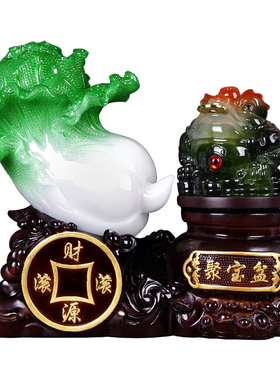 招财进宝金蟾摆件玉白菜聚宝盆蟾蜍客厅饭店饭馆开张开业工艺礼品