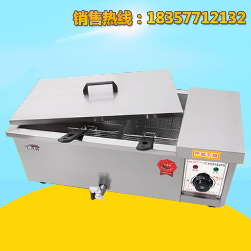 粤华25型电热油炸锅商用不锈钢炸油条机器电炸炉炸薯条