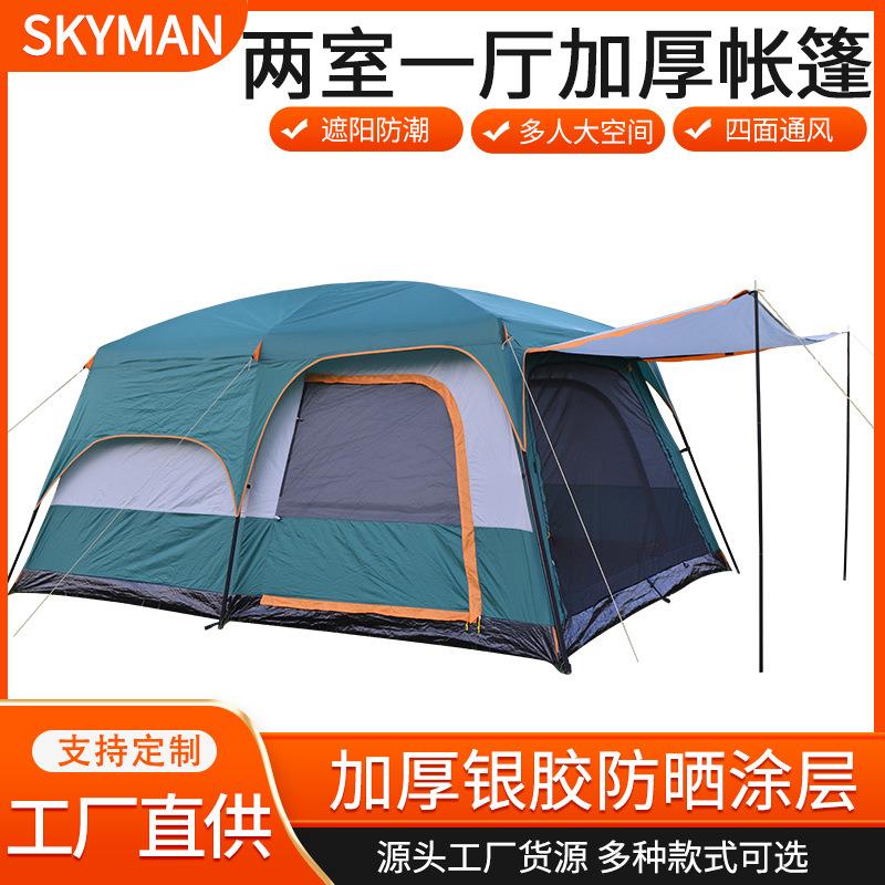 帐篷户外防雨野营露营蚊帐折叠便携安全双人分区卧室可折叠便携式