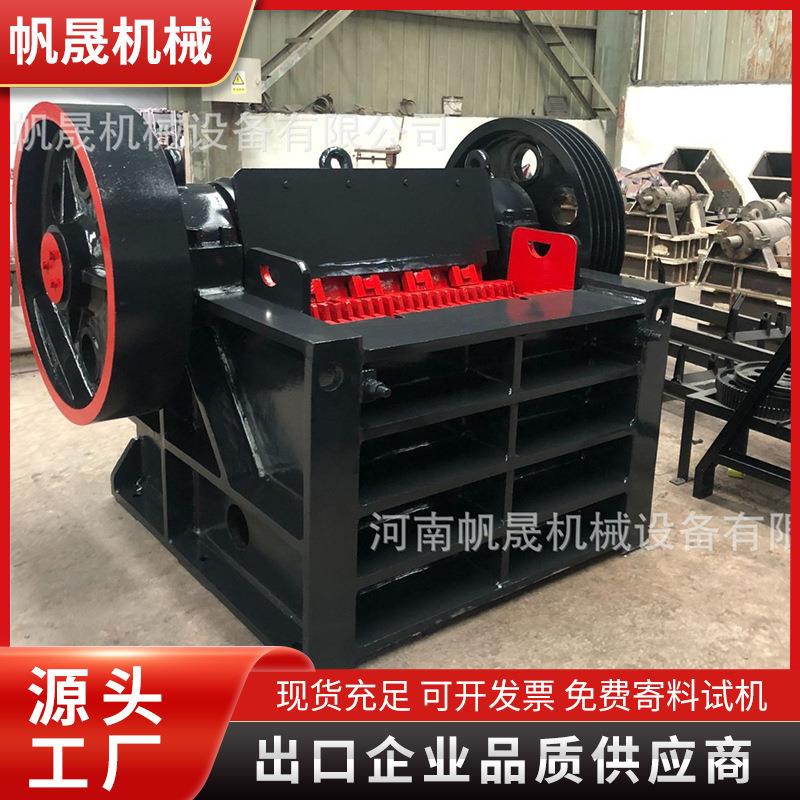 出口品质PEX250*1000细颚式破碎机细颚破细鄂破2501000细牙破