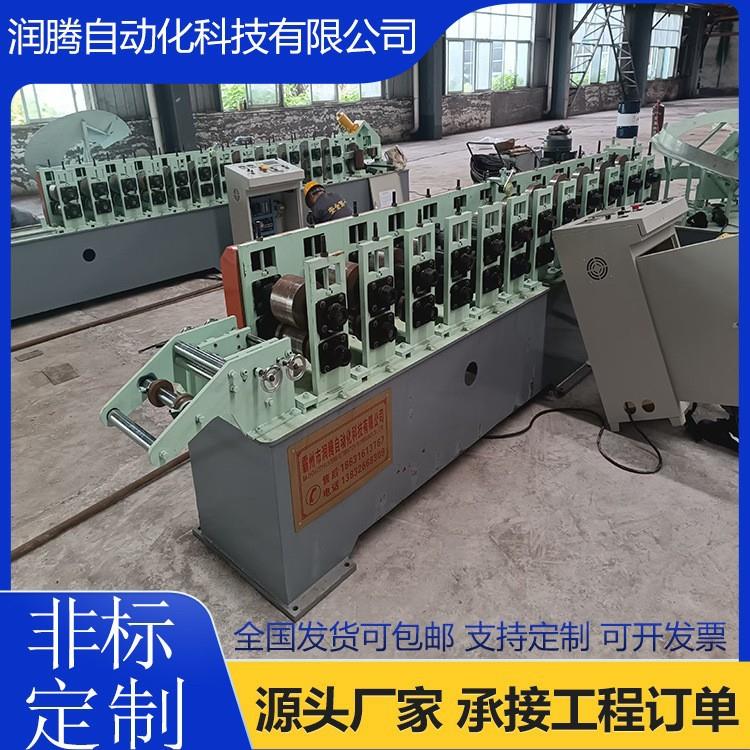 带钢护圈设备润腾厂家生产供应带钢内外护圈机冷弯成型机型材