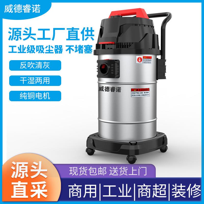 工业商用吸尘器开荒保洁干湿两用工厂车间粉尘大功率大吸力吸尘机