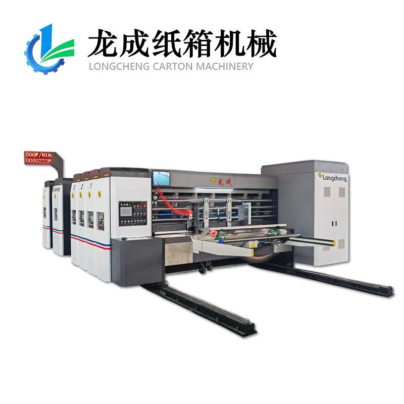龙成纸箱印刷机全自动高速水墨印刷机新开厂瓦楞纸箱加工设备