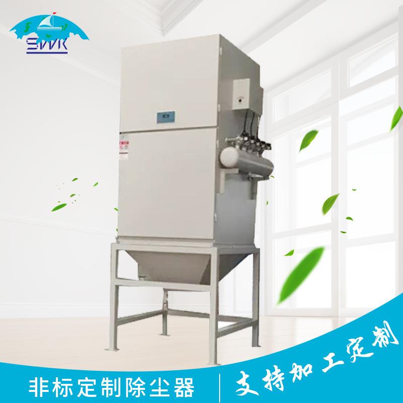 厂家布袋除尘器脉冲除尘器粉尘除尘器除尘设备移动式除尘器