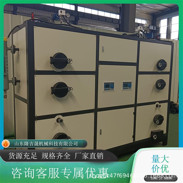 0.6T生物质颗粒蒸汽发生器水泥养护蒸汽发生器公路建设高温加热