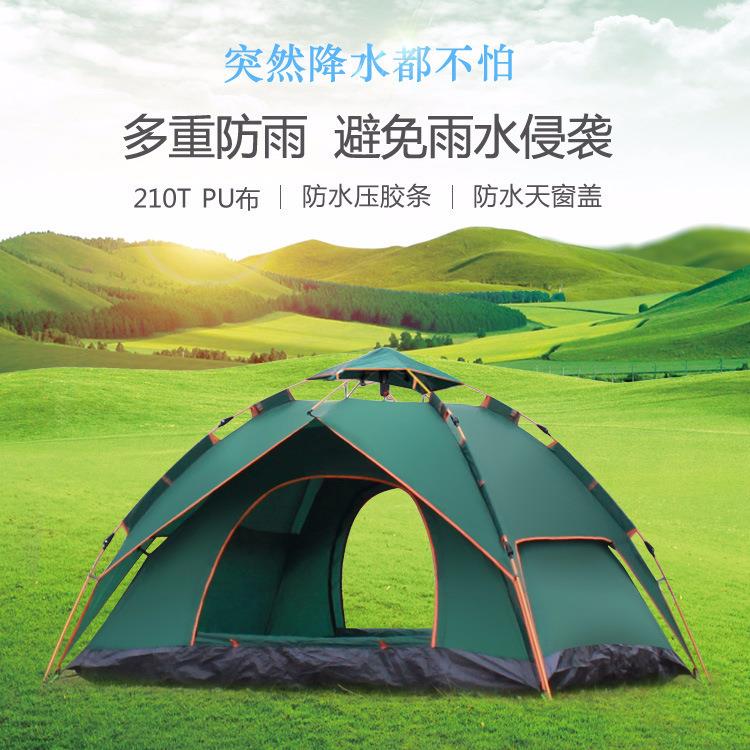 户外帐篷双人速开便携式折叠全自动双层3-4人沙滩真双层露营帐篷