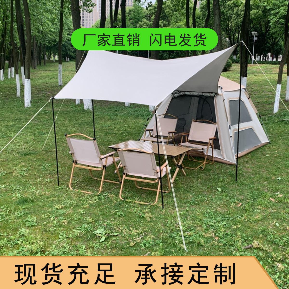 帐篷天幕二合一户外露营野营便携式折叠自动全套加厚银胶防晒防雨