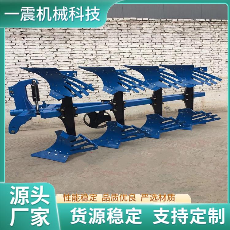 翻转犁液压双向栅条犁开荒农业旋耕犁调幅犁翻地犁