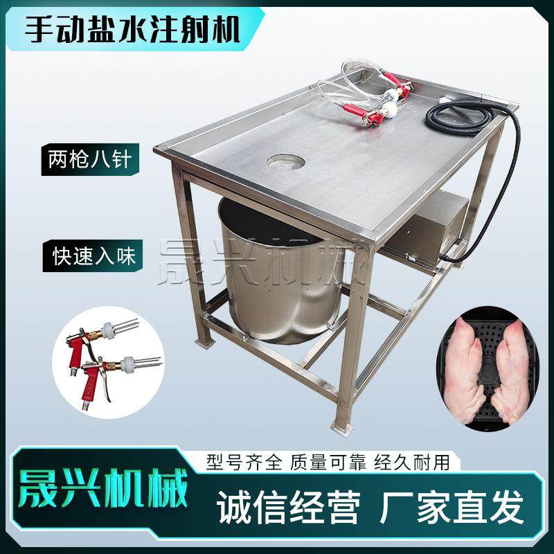 小型8针肉类注射机猪蹄猪脚肘子带骨腌制入味机手动盐水注射机,清洗/食品/商业设备,肉制品加工设备,淘宝优惠券,粉丝福利购,淘宝优惠卷