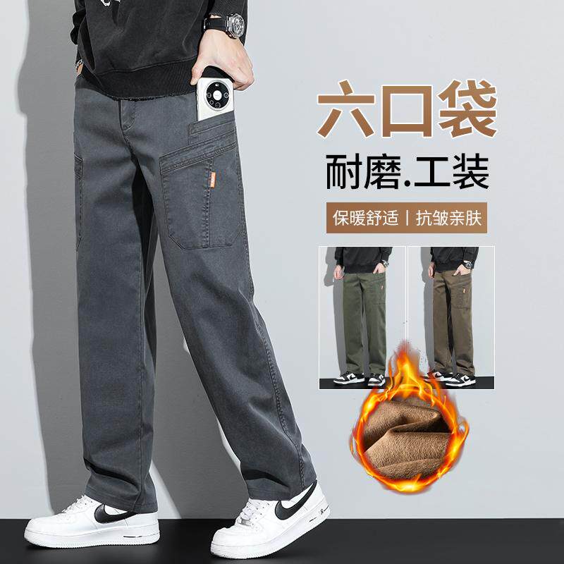 【加绒加厚】秋冬季新款高端潮流男士弹力直筒加绒休闲天丝裤