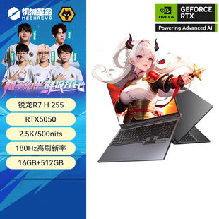 机械革命 蛟龙 潮玩版 5070显卡游戏笔记本电脑 16Pro MECHREVO