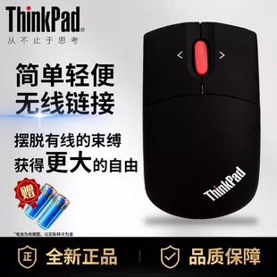 联想ThinkPad无线鼠标激光台式 机电脑办公 笔记本台式