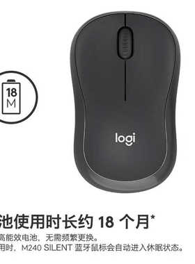 罗技M240无线蓝牙静音鼠标办公笔记本适用小手