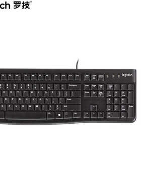 罗技 MK120 有线办公键鼠套装USB电脑键盘即插即用全尺寸 黑白色