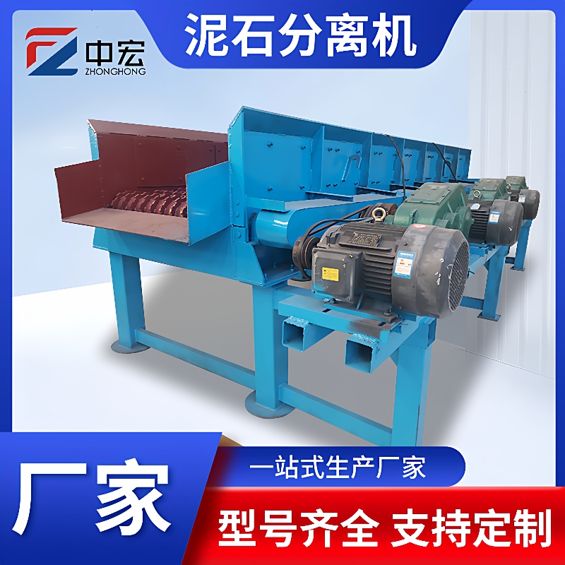 供应黏土泥石分离机煤矸石煤筛分机多级联动滚轴式移动筛分设备