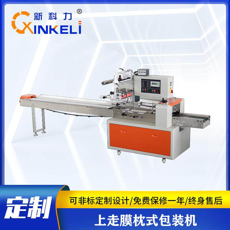 压缩面膜毛巾浴巾自动包装机酒店一次性洗脸巾枕式包装机械