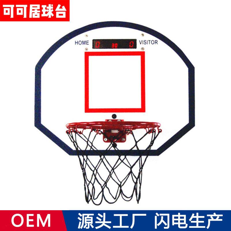 可可居促销可折叠篮球框架悬挂式比赛篮球架电子自动计分质量出口