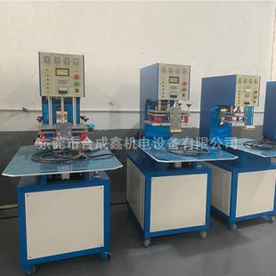 高频热压机皮革压花热合机吸塑泡壳包装 高周波熔接机 焊接封口机