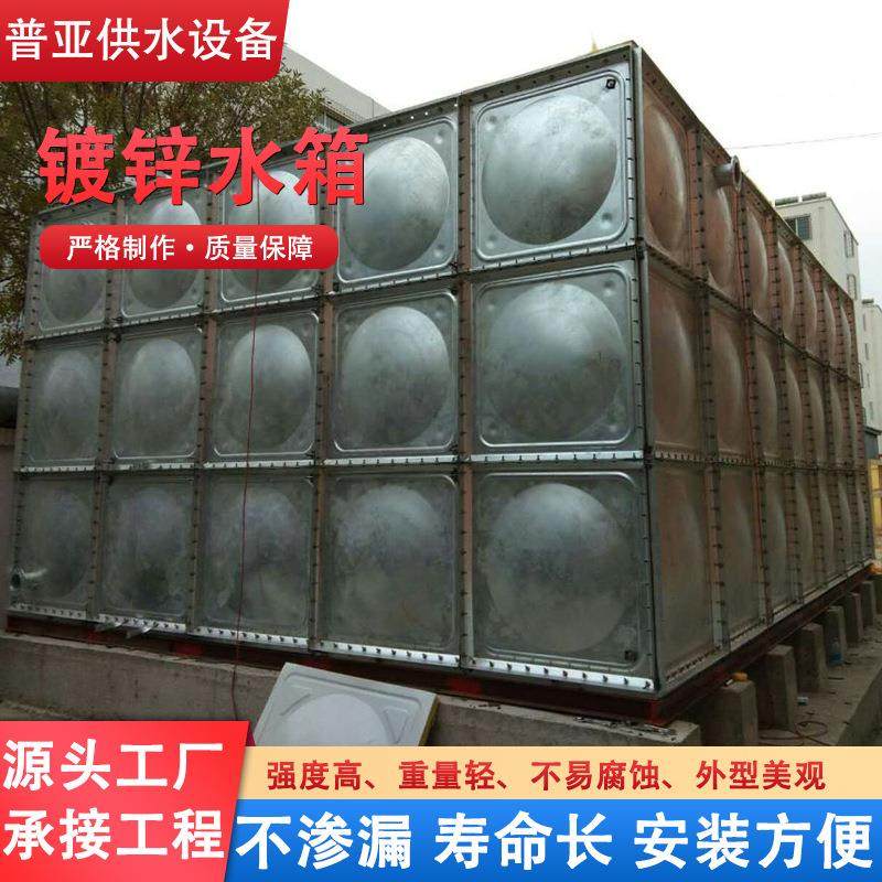 热镀锌钢板水箱农业灌溉鱼类养殖储水箱大型装配式热镀锌钢板水箱,厨房电器,商用净水设备,淘宝优惠券,粉丝福利购,淘宝优惠卷