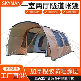 新款帐篷折叠凉棚帐篷庭院野营防风防雨露营户外收纳越野