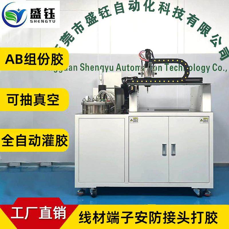 灌胶机AB胶点胶机器环氧树脂电源线材端子接头防水密封硅胶打胶,五金/工具,电动打胶机,淘宝优惠券,粉丝福利购,淘宝优惠卷
