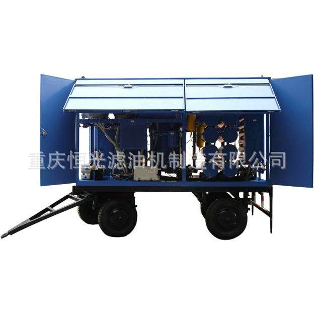 生产销售ZLA双级拖车型真空滤油机,机械设备,过滤设备,淘宝优惠券,粉丝福利购,淘宝优惠卷