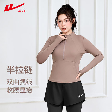 回力运动大码上衣女胖MM春秋登山健身训练长袖半拉链显瘦瑜伽套装