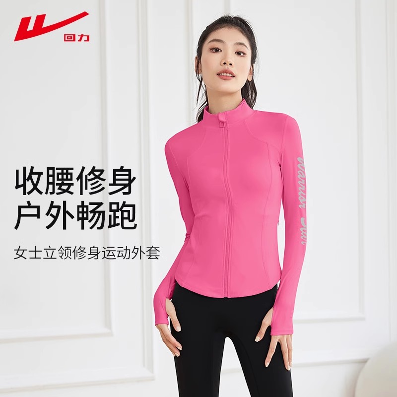回力运动长袖健身跑步瑜伽