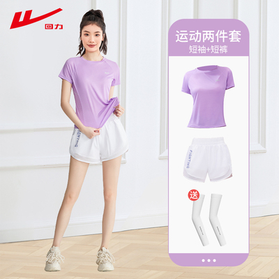 回力跑步运动套装女2025新款T恤晨跑户外透气瑜伽服速干健身衣夏