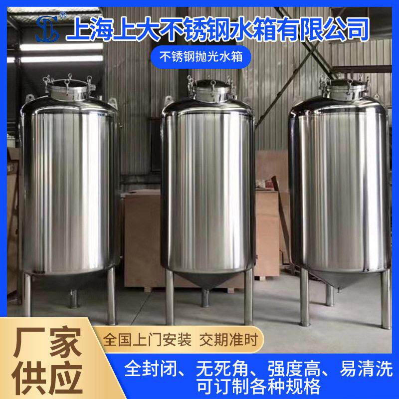 现货不锈钢圆形水箱不锈钢内外抛光水箱无死角自动清洗