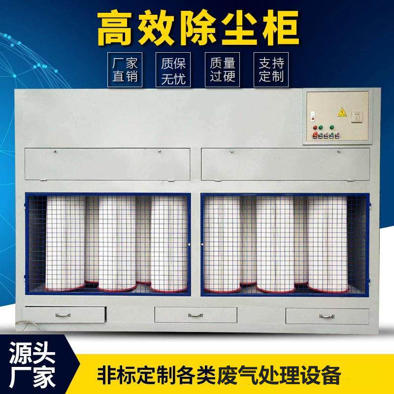 立式除尘柜/干式打磨柜/木工家具打磨台/侧吸式吸尘台