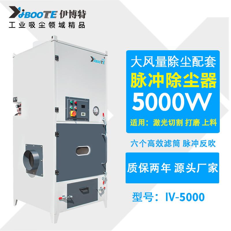 大风量工厂车间配套防爆除尘粉尘颗粒物可自动清洗