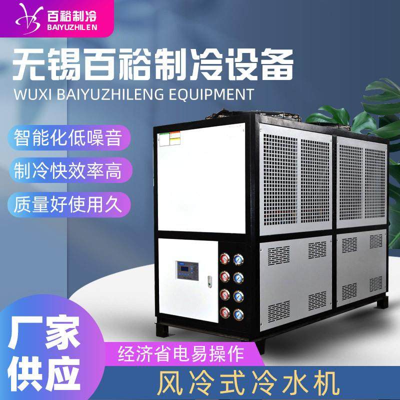 冷水机工业级冷冻降温低温小型制冷设备注塑冷却水循环风冷冷水机,清洗/食品/商业设备,冷水机,淘宝优惠券,粉丝福利购,淘宝优惠卷