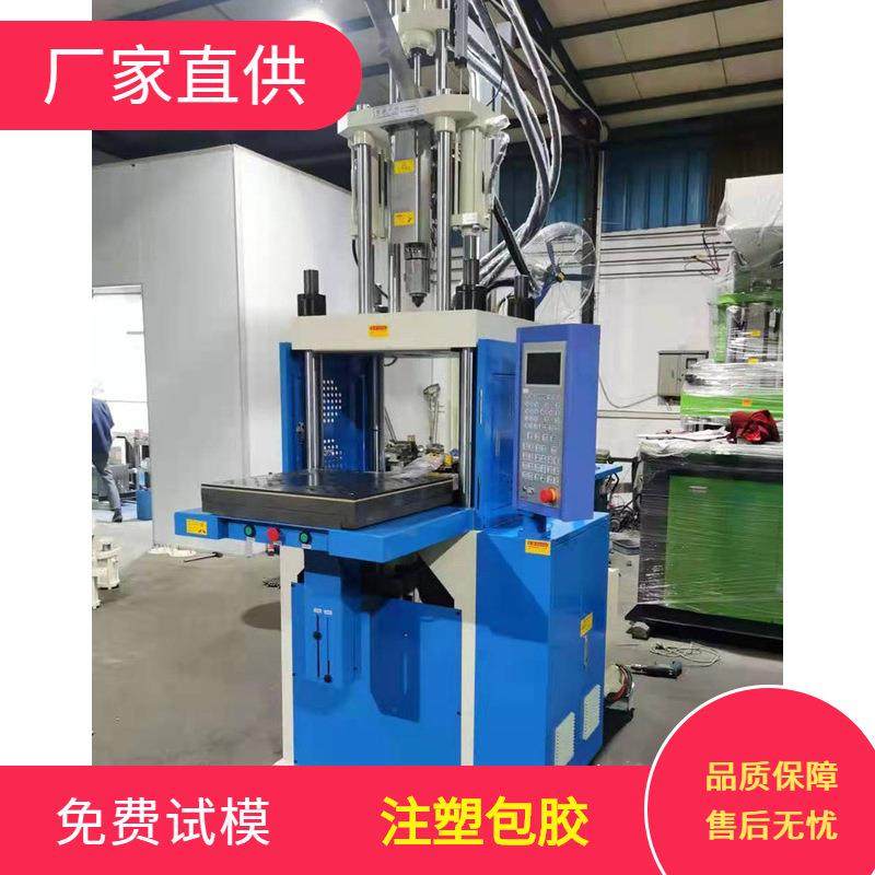 工程塑胶注塑机小型电子元器件包胶四柱升降快速成型