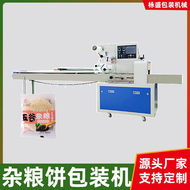 饼干枕式包装机杂粮饼猪肉脯全自动套袋机散装零食水果干打包机器