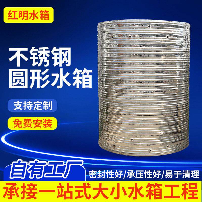 加厚不锈钢304316圆柱形保温水箱不锈钢圆形水箱不锈钢保温水箱