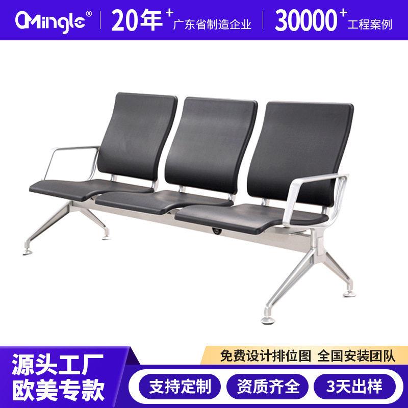 医院机场带皮垫候车室医院铁机场等候椅联排椅机场座椅