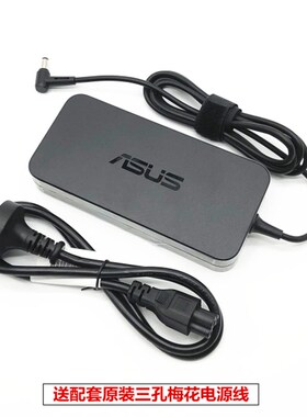 原装华硕笔记本UX501J G60VM F560U电脑电源配接器19V6.32A充电线