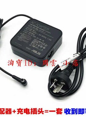 原装华硕ASUS 19v4.74a 90w方块形电源配接器F83V P43S AD-90YD B