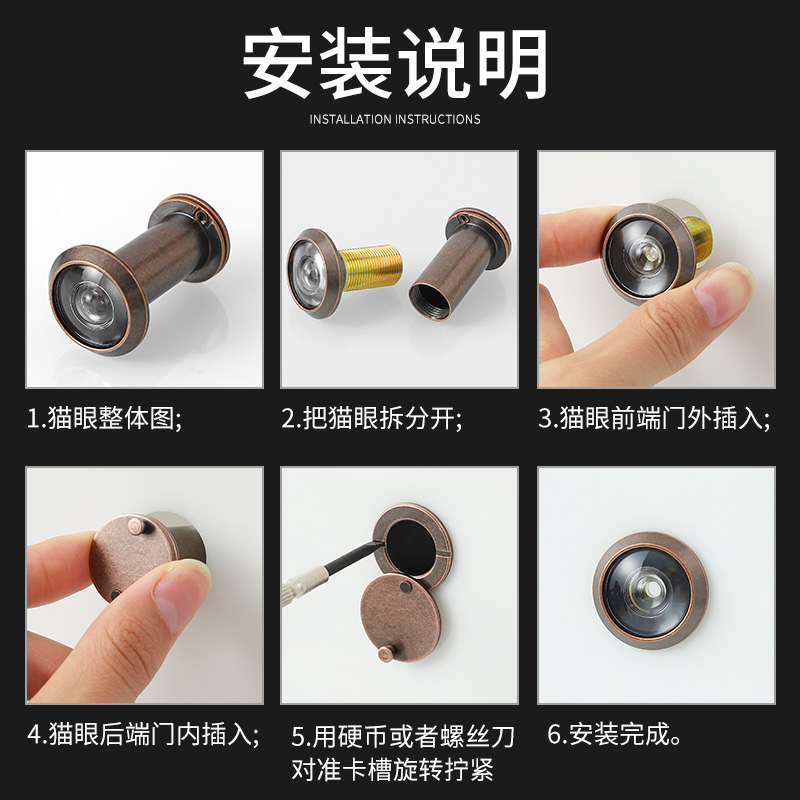防盗门猫眼门镜家用监控摄像头门铃堵孔通用二合一防盗上入户大门