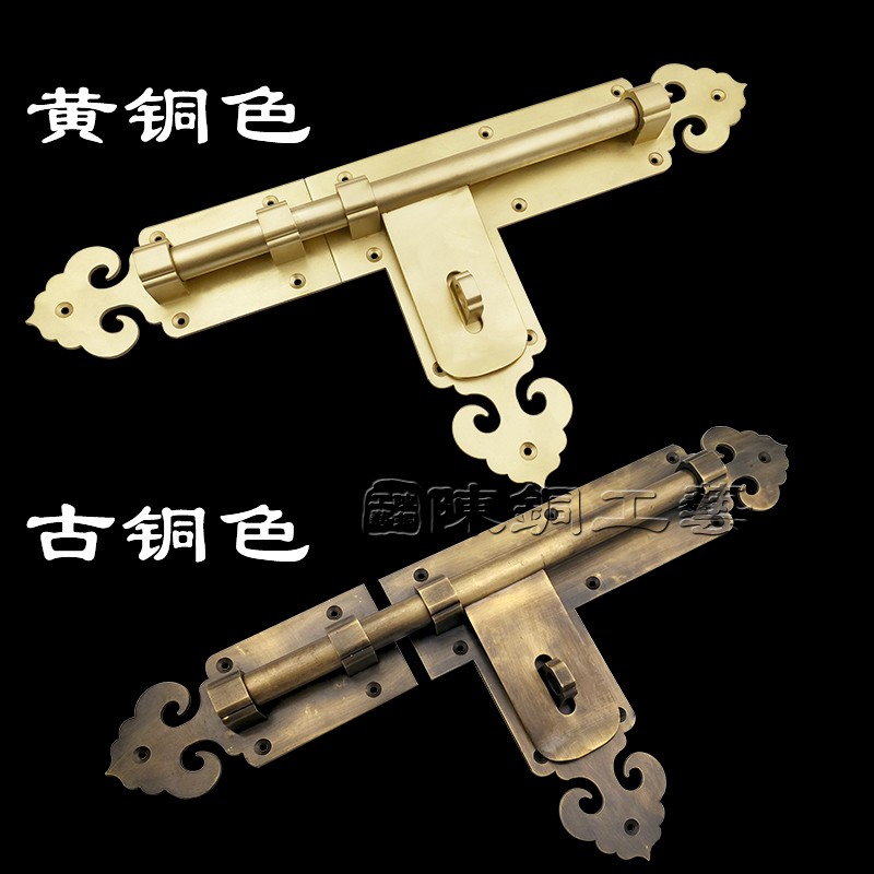 门锁铜插销式木门插销锁老式门插销锁仿古中式明装庭院大门栓门扣