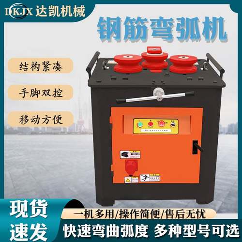 GWH-40型全自动钢筋弯弧机螺纹钢角铁钢管弯圆机数控型钢筋折弯机